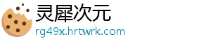 基于石墨炉原子吸收法的水污染中铅含量测定方法研究（一） 在现代工业中得到广泛应用-灵犀次元